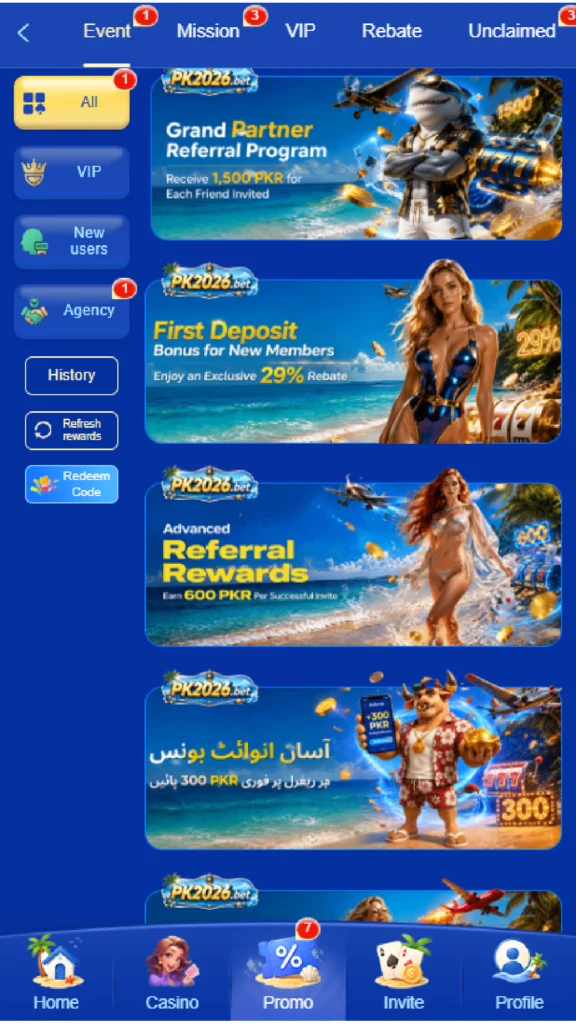 Pk2026 game free download